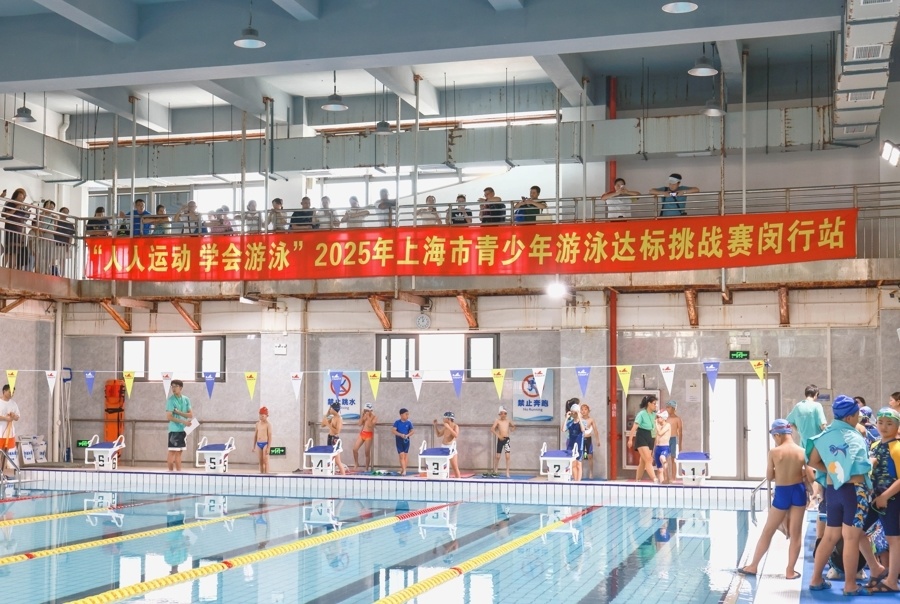 年上海市青, OF