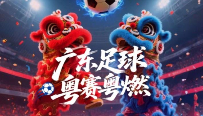 名南沙湾区, 强正式出炉, 根据广东省