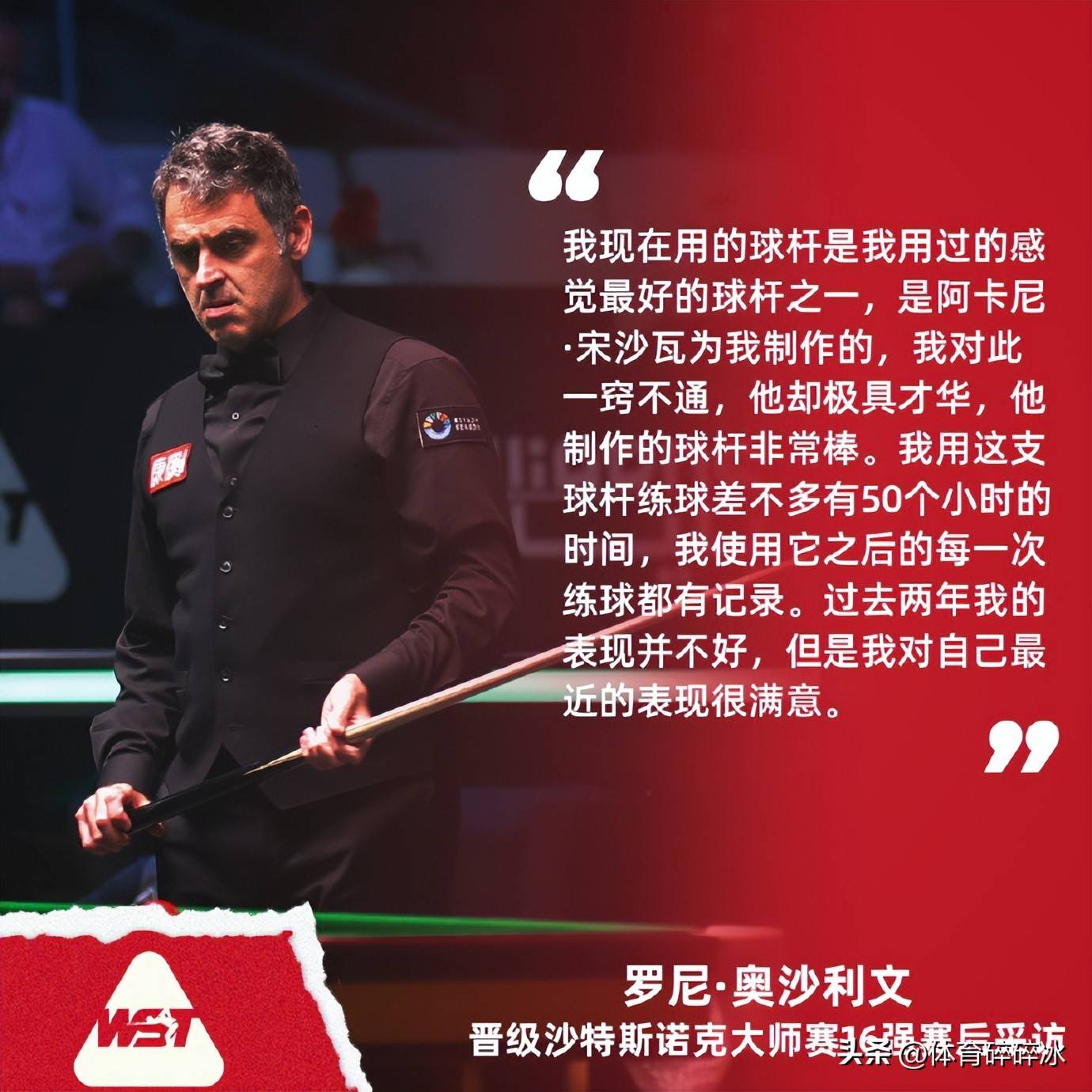 又怎么会着