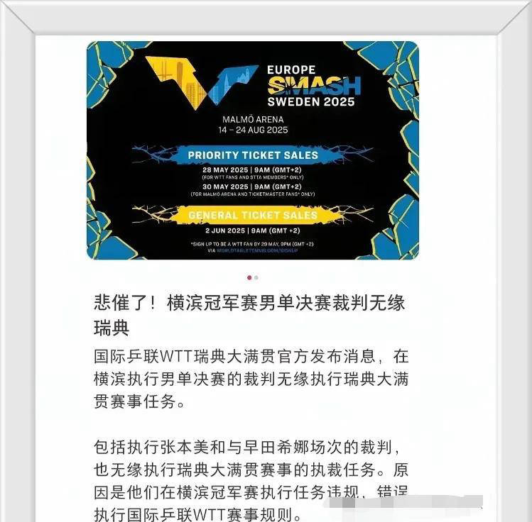 显然, 亚军的王楚
