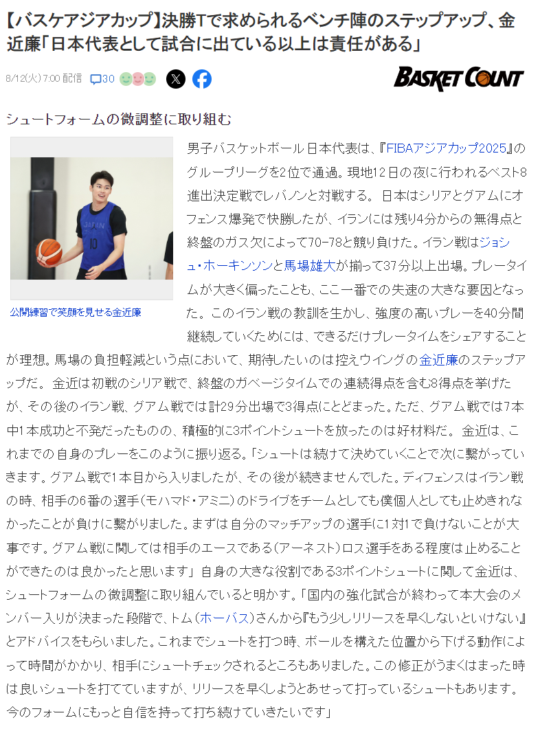 CuSJ, 霍瓦斯在采, bt
