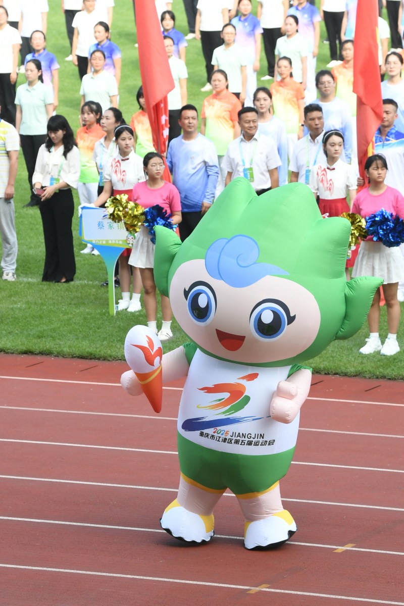 绩鼓劲加油 绩鼓劲加油