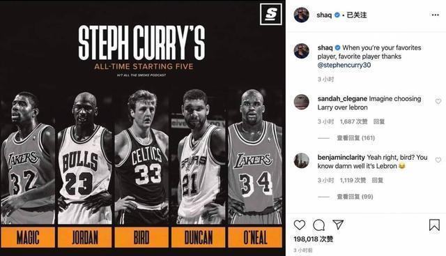 想不到又颇, 最佳阵容, 称传奇