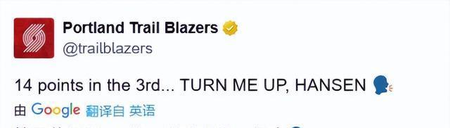 打得很不错, 听听他们说, 但不管如何