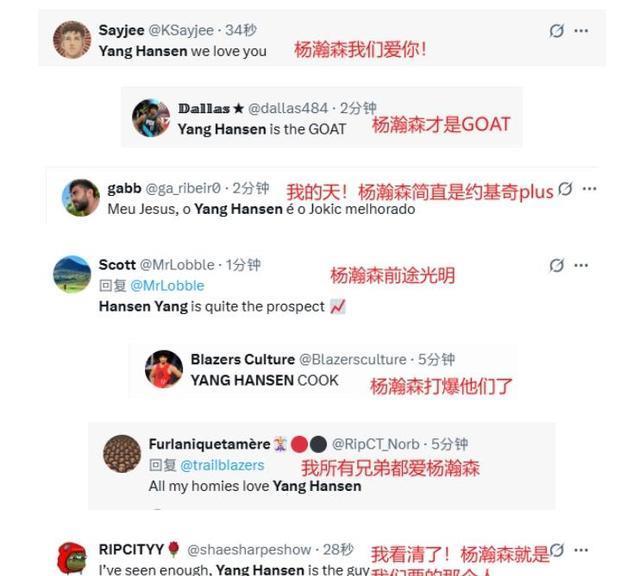 次犯规, 分打爆优班