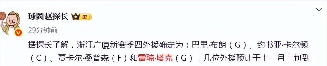 投篮命中率, 以接受结果